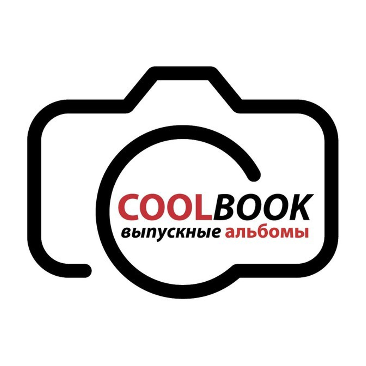 Отзывы. Классные выпускные альбомы CooLBooK — Сургут, Тюмень и ХМАО