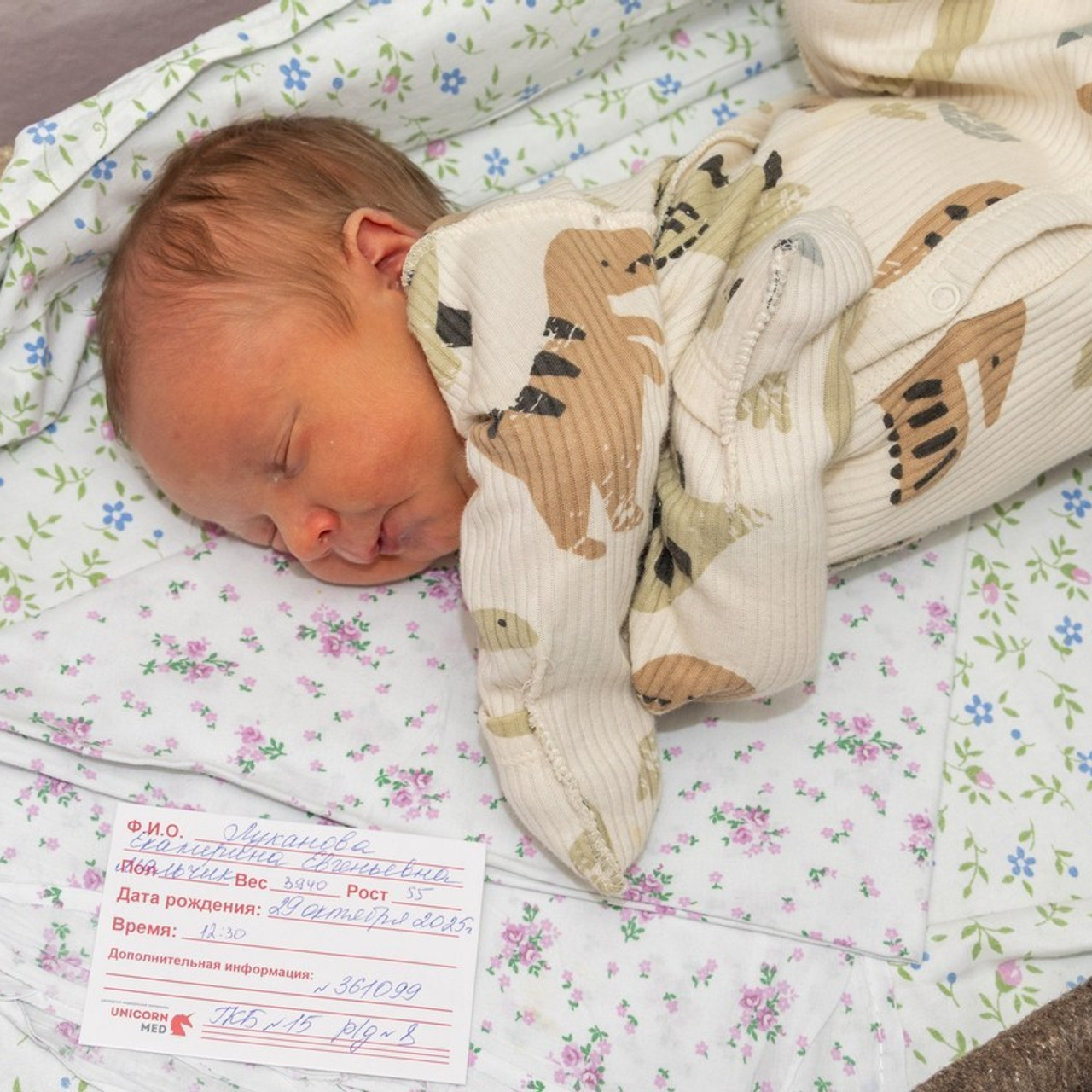 Отзывы. Фотосъемка выписки из роддома в Москве, заказать фотографа на выписку