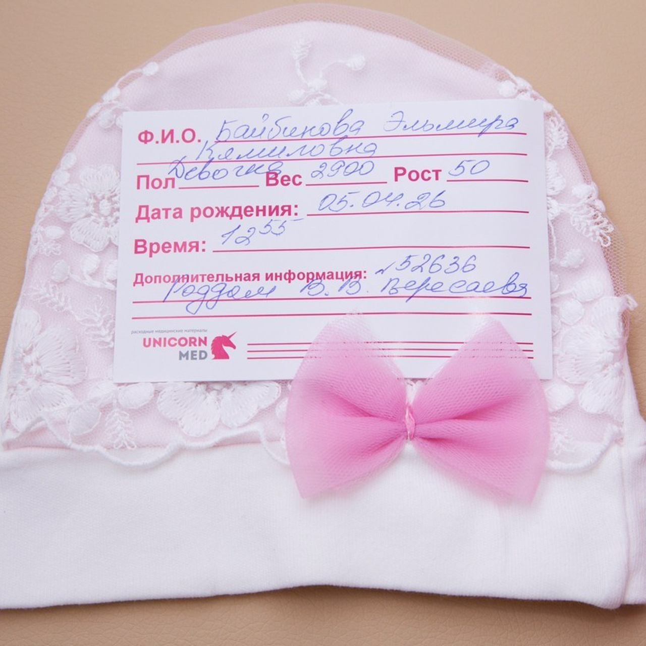 Отзывы. Фотосъемка выписки из роддома в Москве, заказать фотографа на выписку ньюборн съемка в роддоме newborn фотограф в Юдино