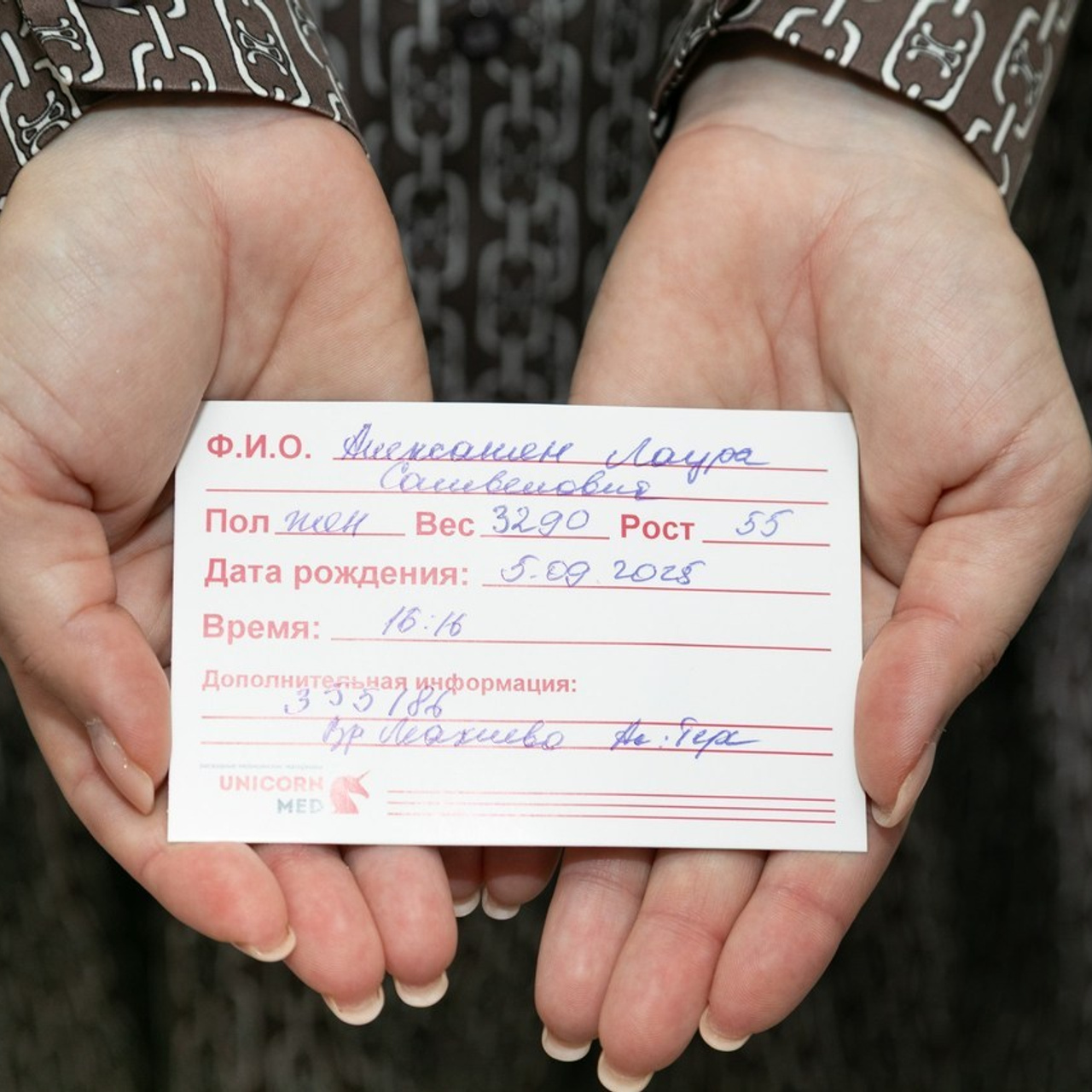 Отзывы. Фотосъемка выписки из роддома в Москве, заказать фотографа на выписку