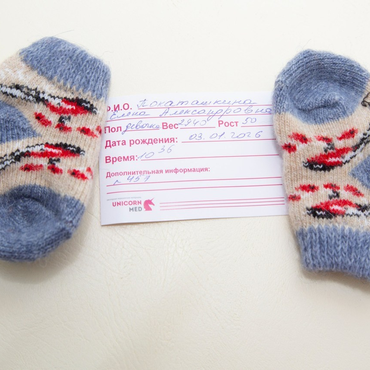 Отзывы. Фотосъемка выписки из роддома в Москве, заказать фотографа на выписку