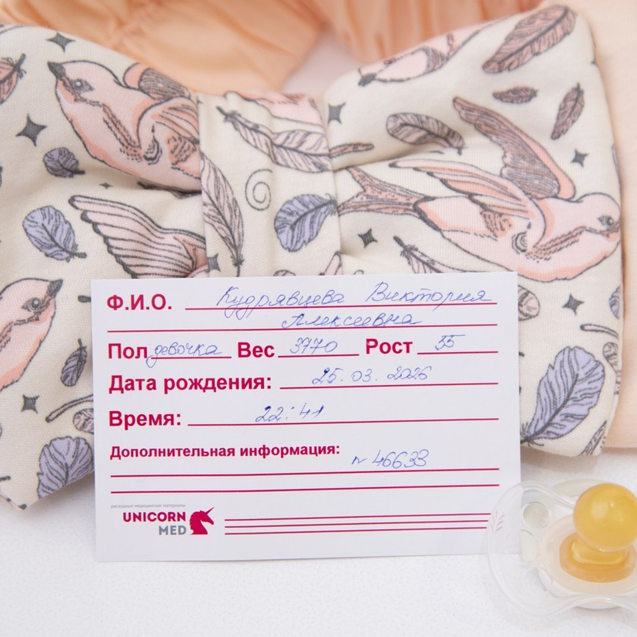 Отзывы. Фотосъемка выписки из роддома в Москве, заказать фотографа на выписку ньюборн съемка в роддоме newborn фотограф в Юдино