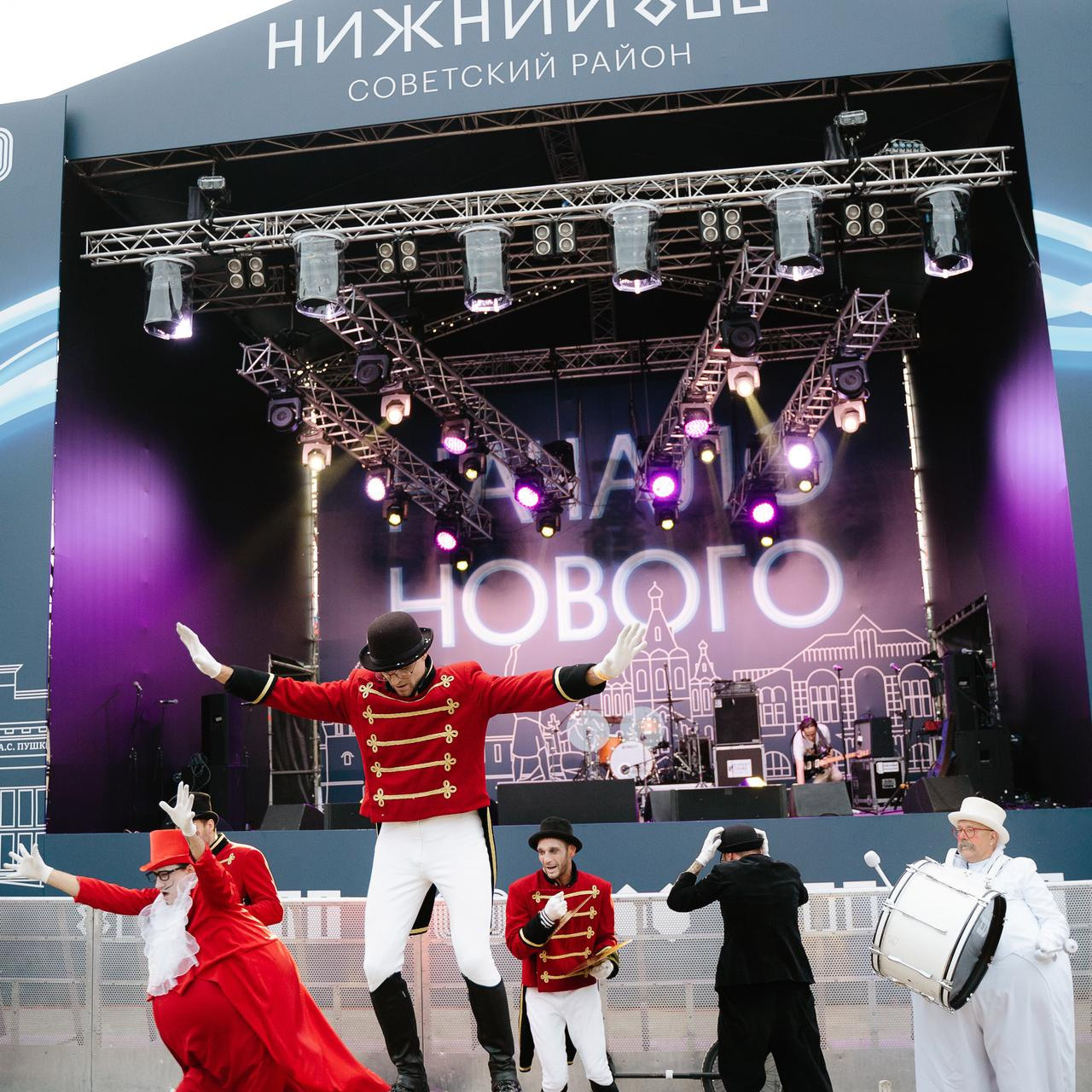 20210821 день города