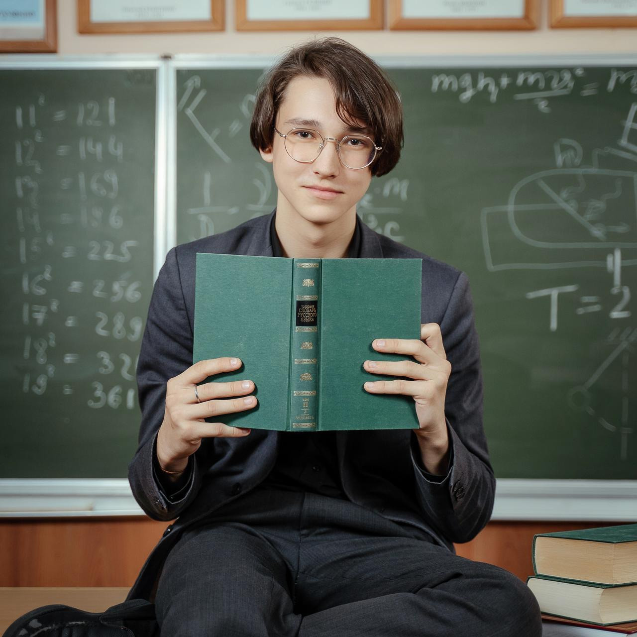 20210510 Школа 186 класс 11Б