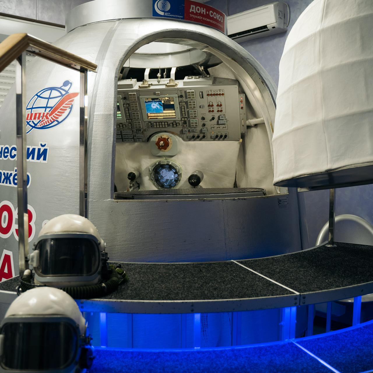 20210924 Планетарий