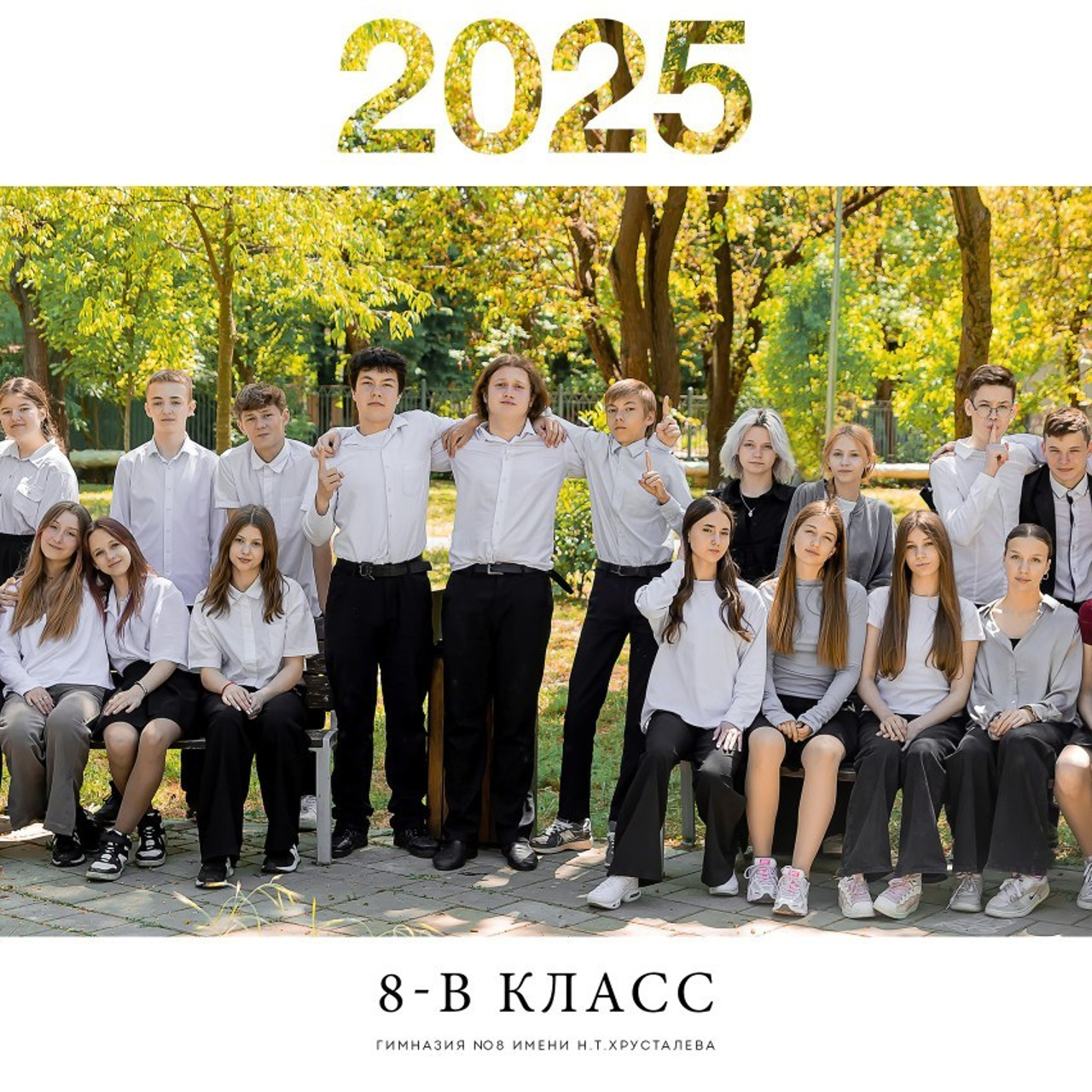 Отзывы. Выпускные альбомы в Крыму, Севастополе и Симферополе