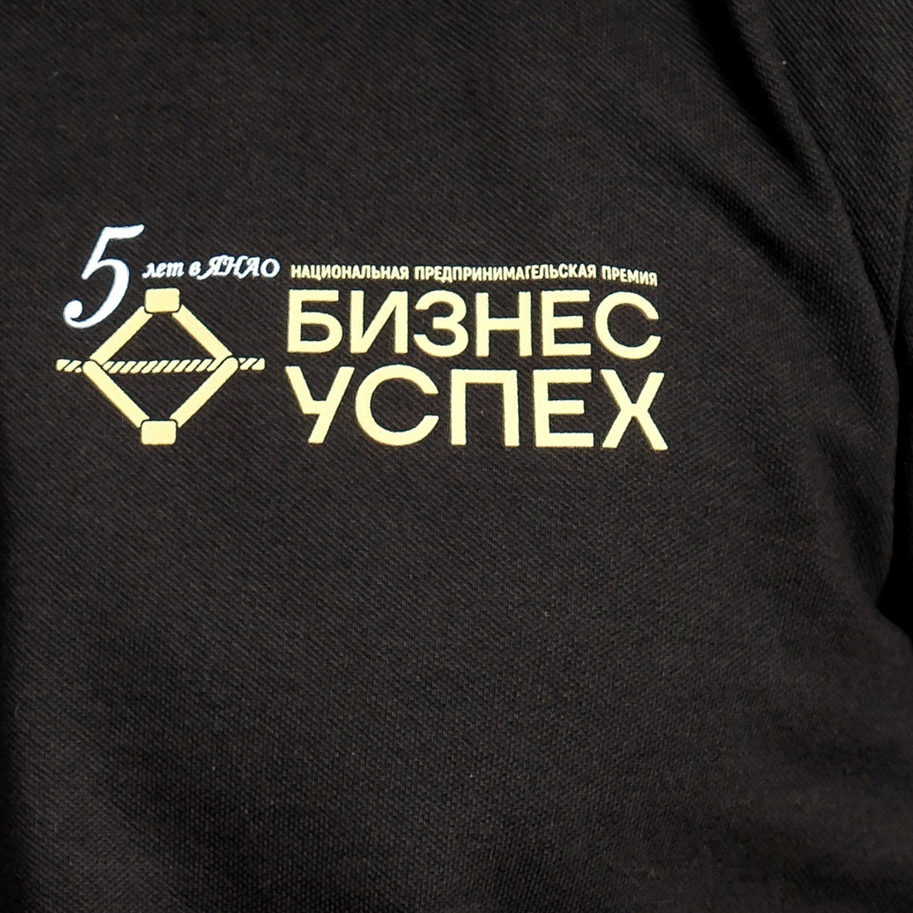 Отзывы. Фотограф Евгения Надрага г. Новый Уренгой