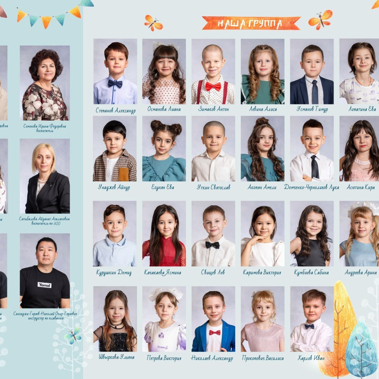 Отзывы. Фотограф Евгения Надрага г. Новый Уренгой