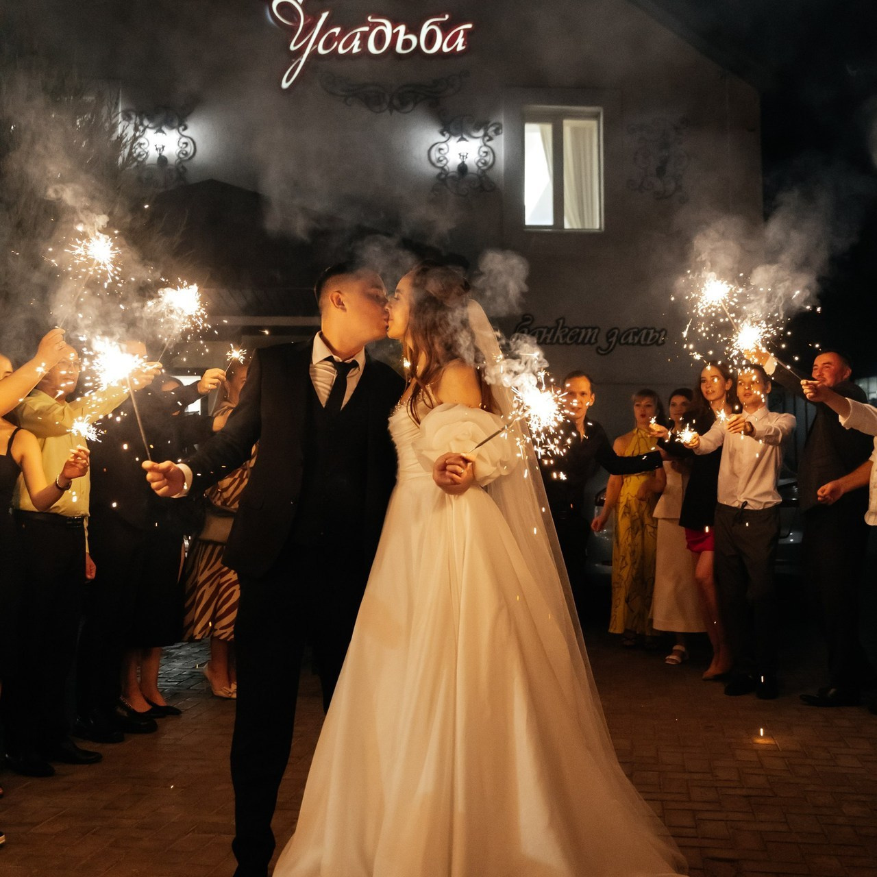 Отзывы. Свадебный фотограф Ильнар Асадуллин