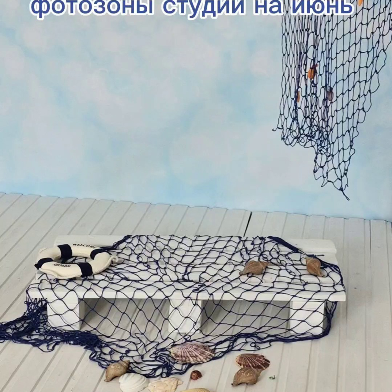 Фотостудия Находка. Детский семейный фотограф в г. Находка Ольга Коваленко, фотостудия