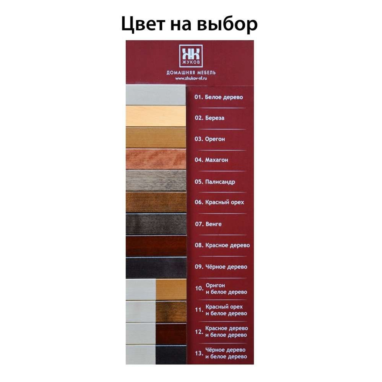 Лестница L02. Стильная домашняя мебель