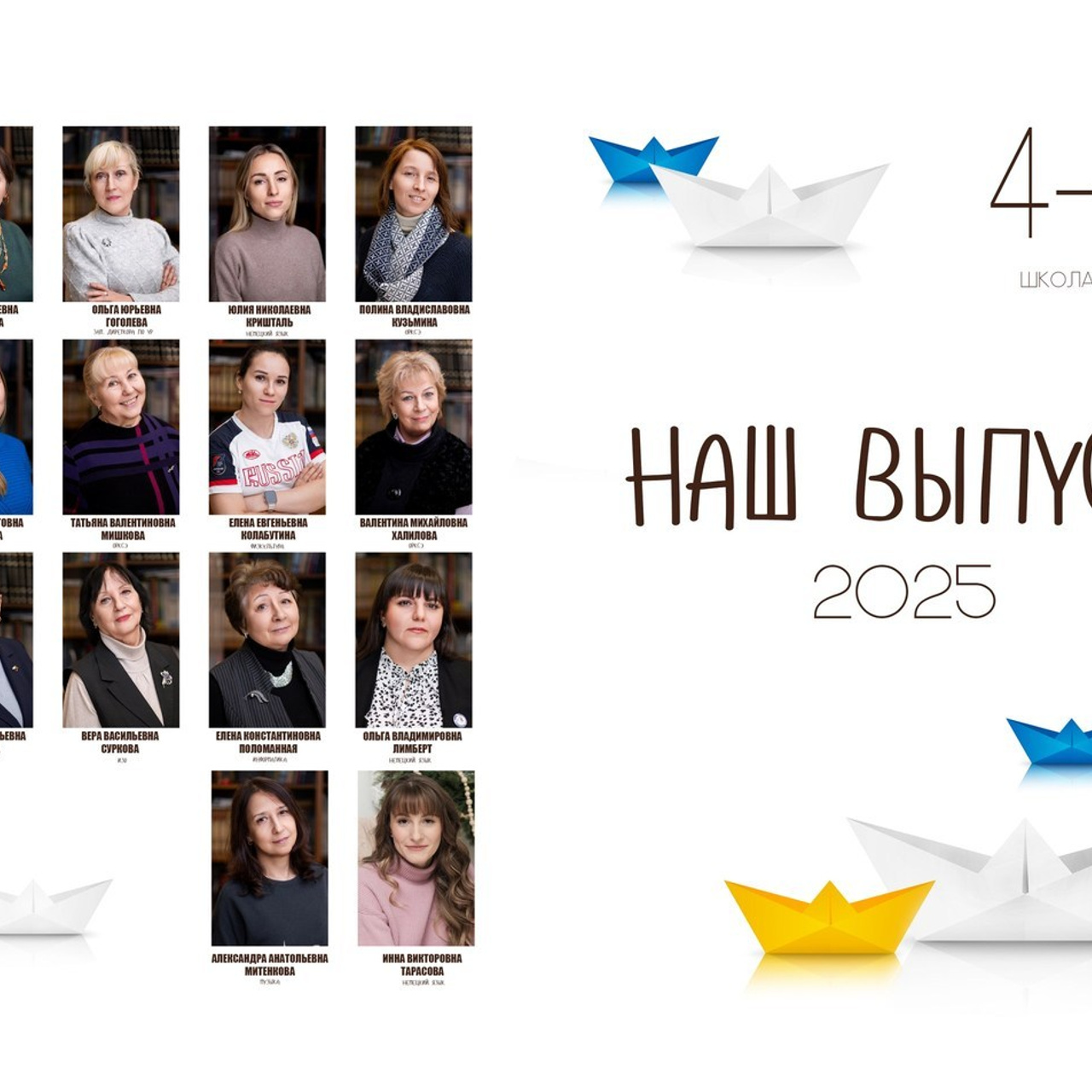 Отзывы. Выпускные альбомы. Школьный и семейный фотограф Виктория Игнатьева