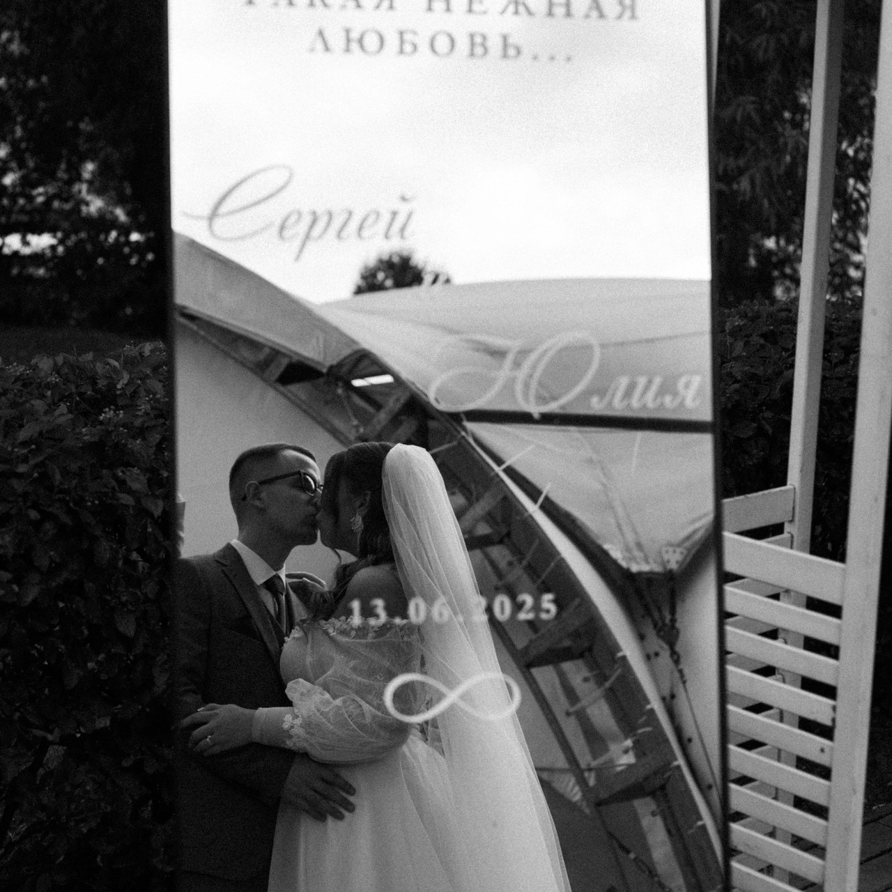 Отзывы. Людмила А. Семейный фотограф в Москве и Подмосковье