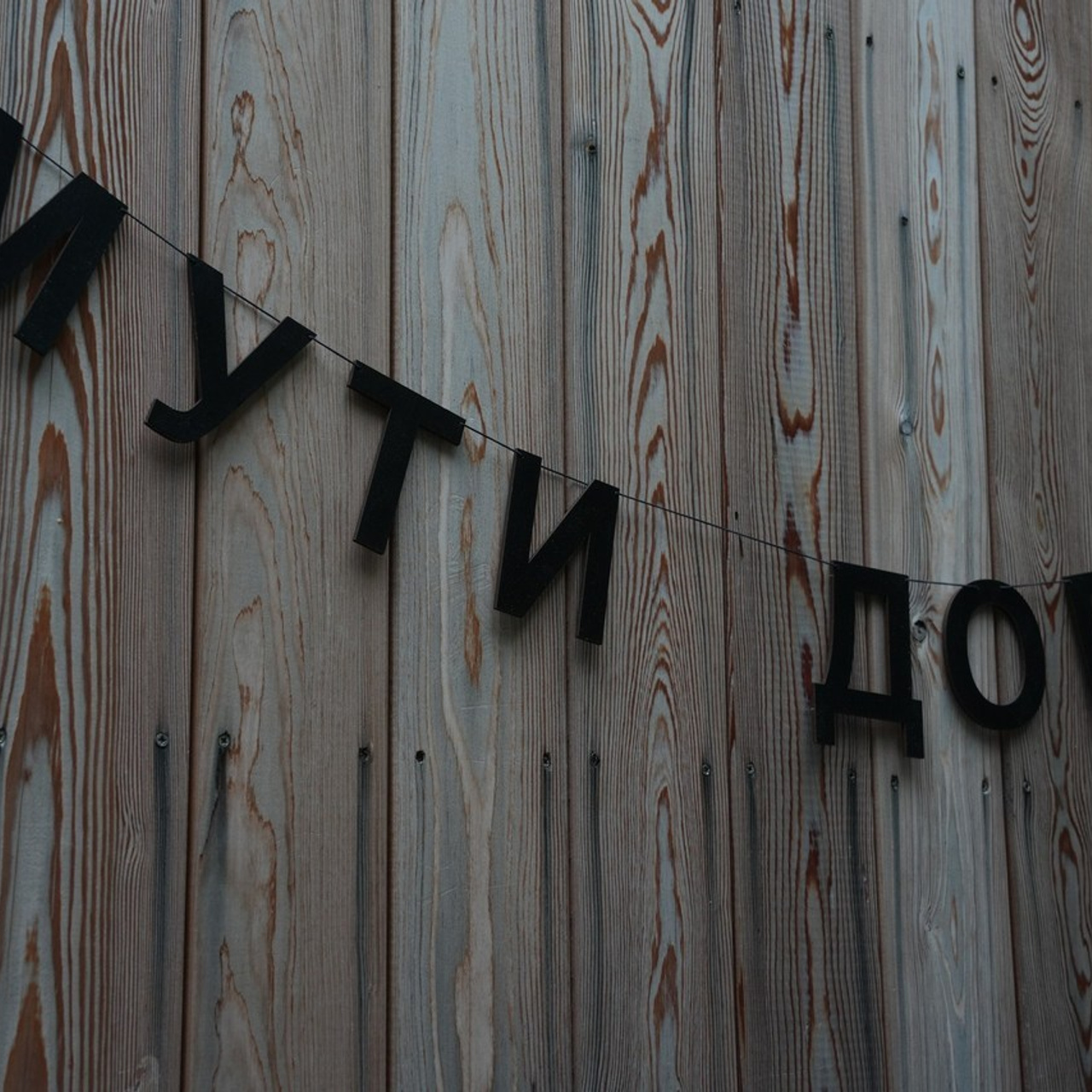 Отзывы о видеографе Татьяне Осининой. Видеограф Осинина Татьяна — видеосъемка в Москве