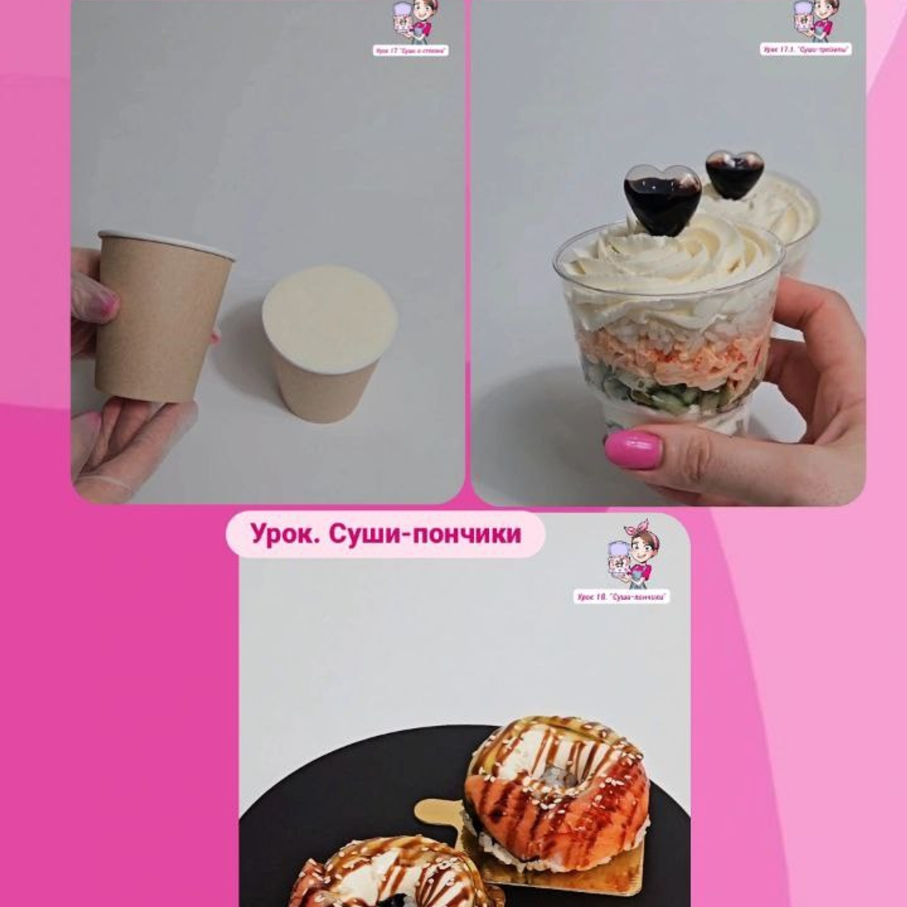 Закрытый клуб Бентосушистов. VIP. Добро пожаловать в мир НЕсладких тортов🩷