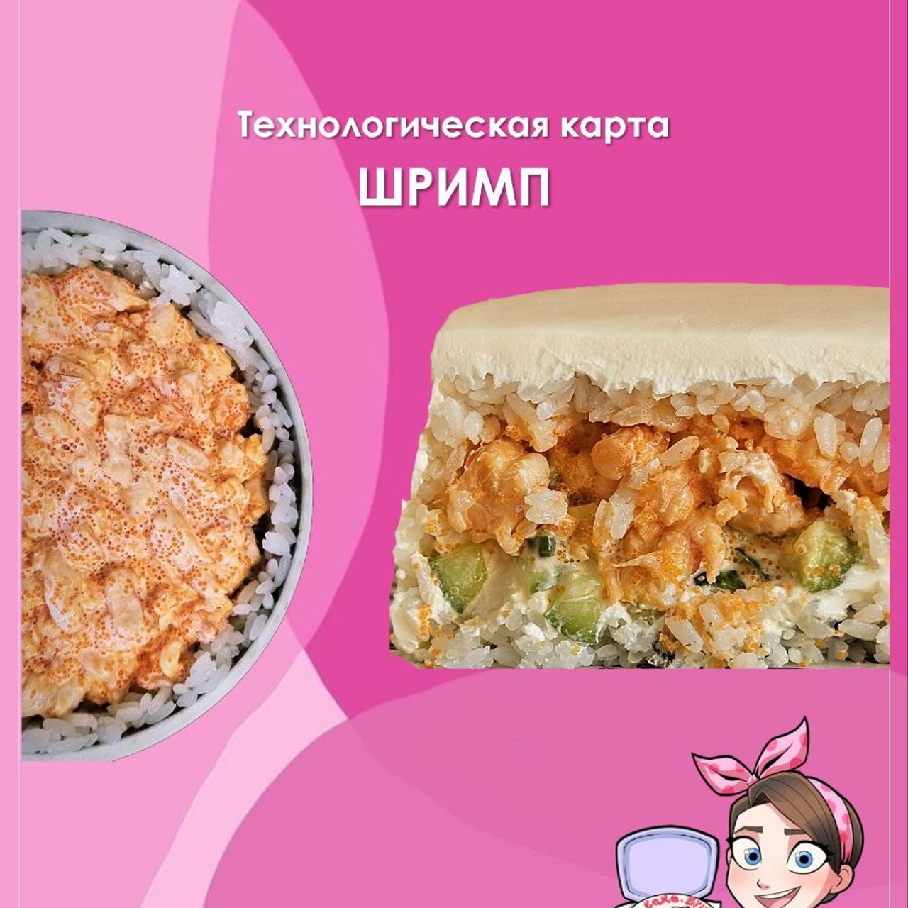 Сборник рецептов. Добро пожаловать в мир НЕсладких тортов🩷