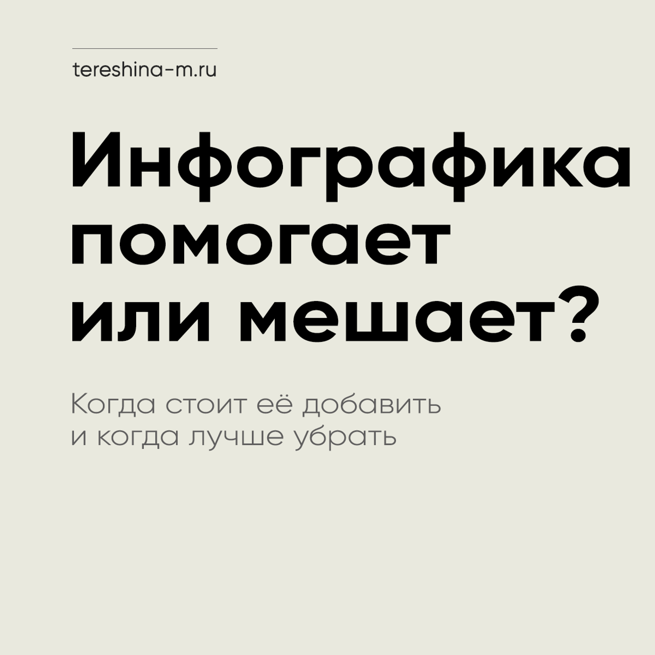 Что делать, если карточка упала в выдаче. Нейрофотосессии и AI‑видео для брендов | AI фотограф