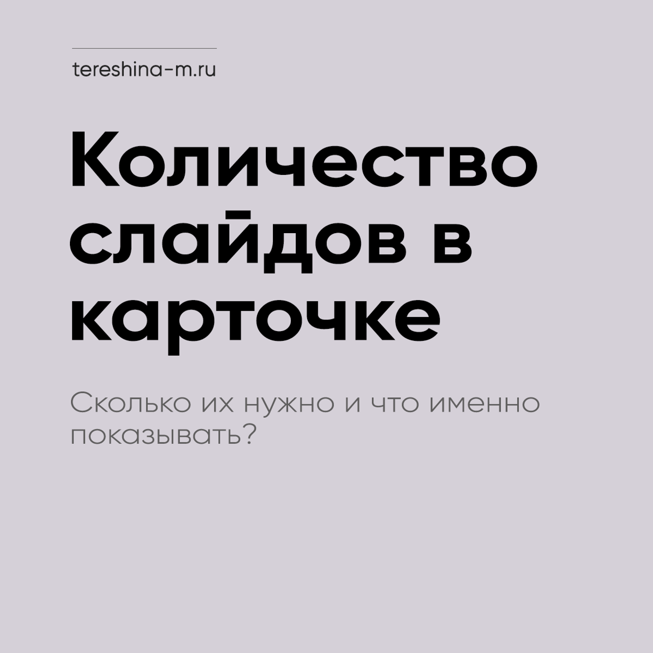 Что делать, если карточка упала в выдаче. Нейрофотосессии и AI‑видео для брендов | AI фотограф