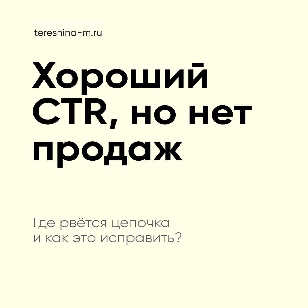 Что делать, если карточка упала в выдаче. Нейрофотосессии и AI‑видео для брендов | AI фотограф