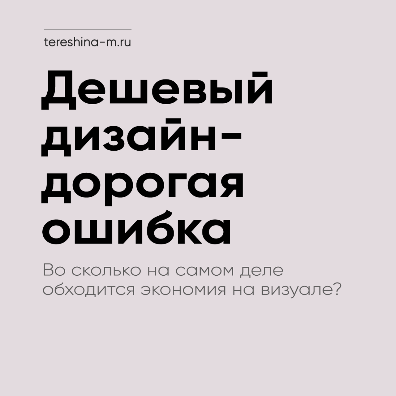Замена внешности модели с ИИ. Нейрофотосессии и AI‑видео для брендов | AI фотограф