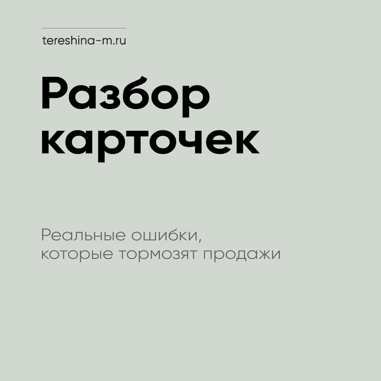Замена внешности модели с ИИ. Нейрофотосессии и AI‑видео для брендов | AI фотограф