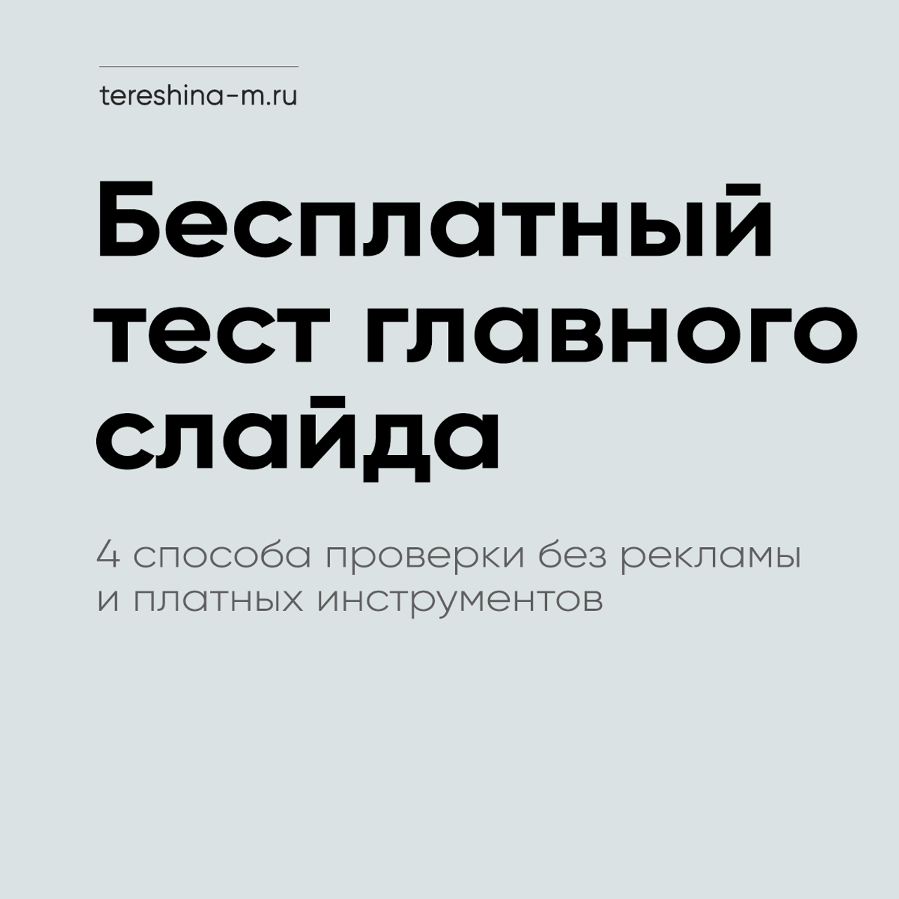 Что делать, если карточка упала в выдаче. Нейрофотосессии и AI‑видео для брендов | AI фотограф