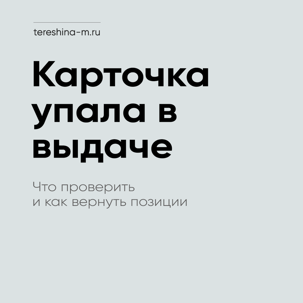Замена внешности модели с ИИ. Нейрофотосессии и AI‑видео для брендов | AI фотограф