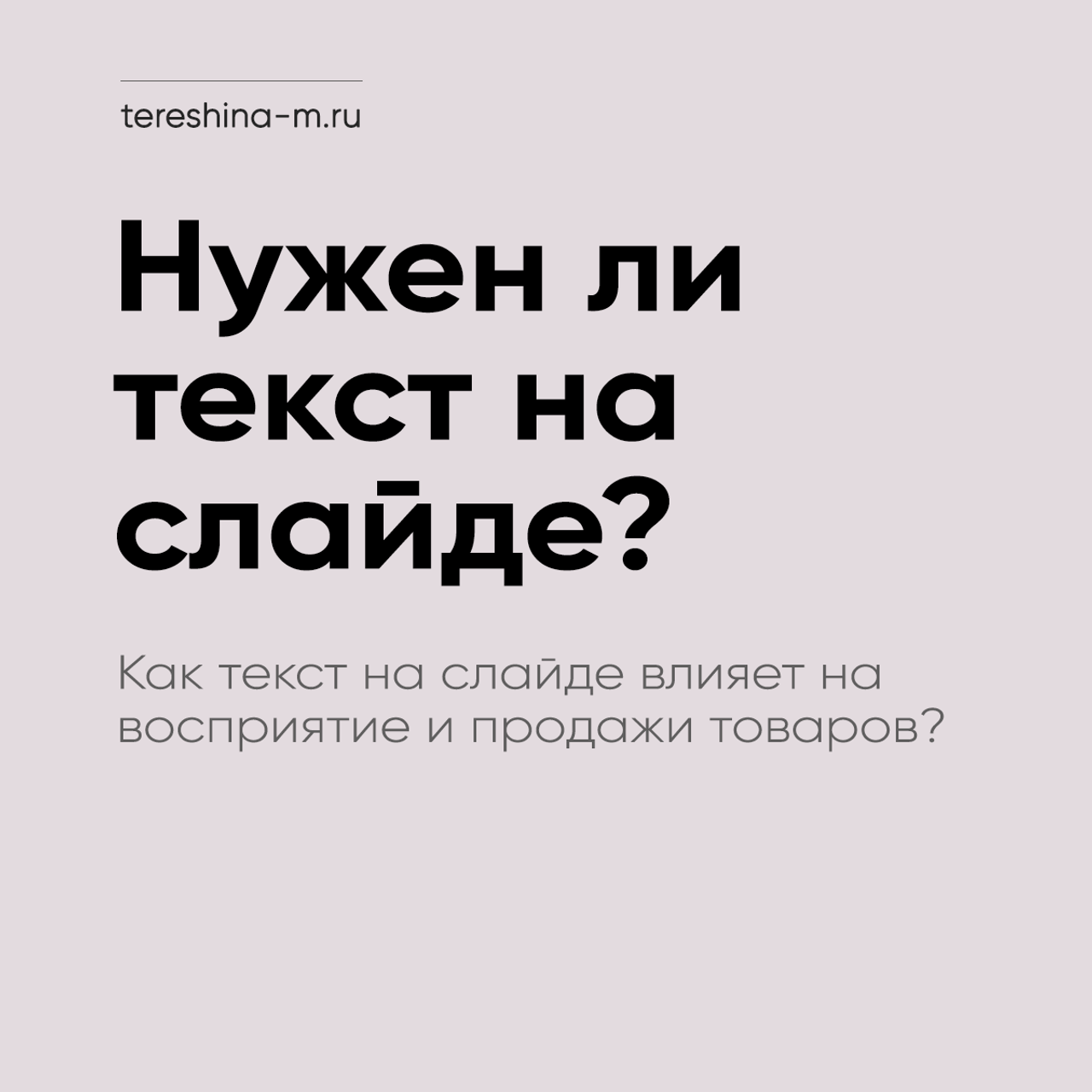 Что делать, если карточка упала в выдаче. Нейрофотосессии и AI‑видео для брендов | AI фотограф