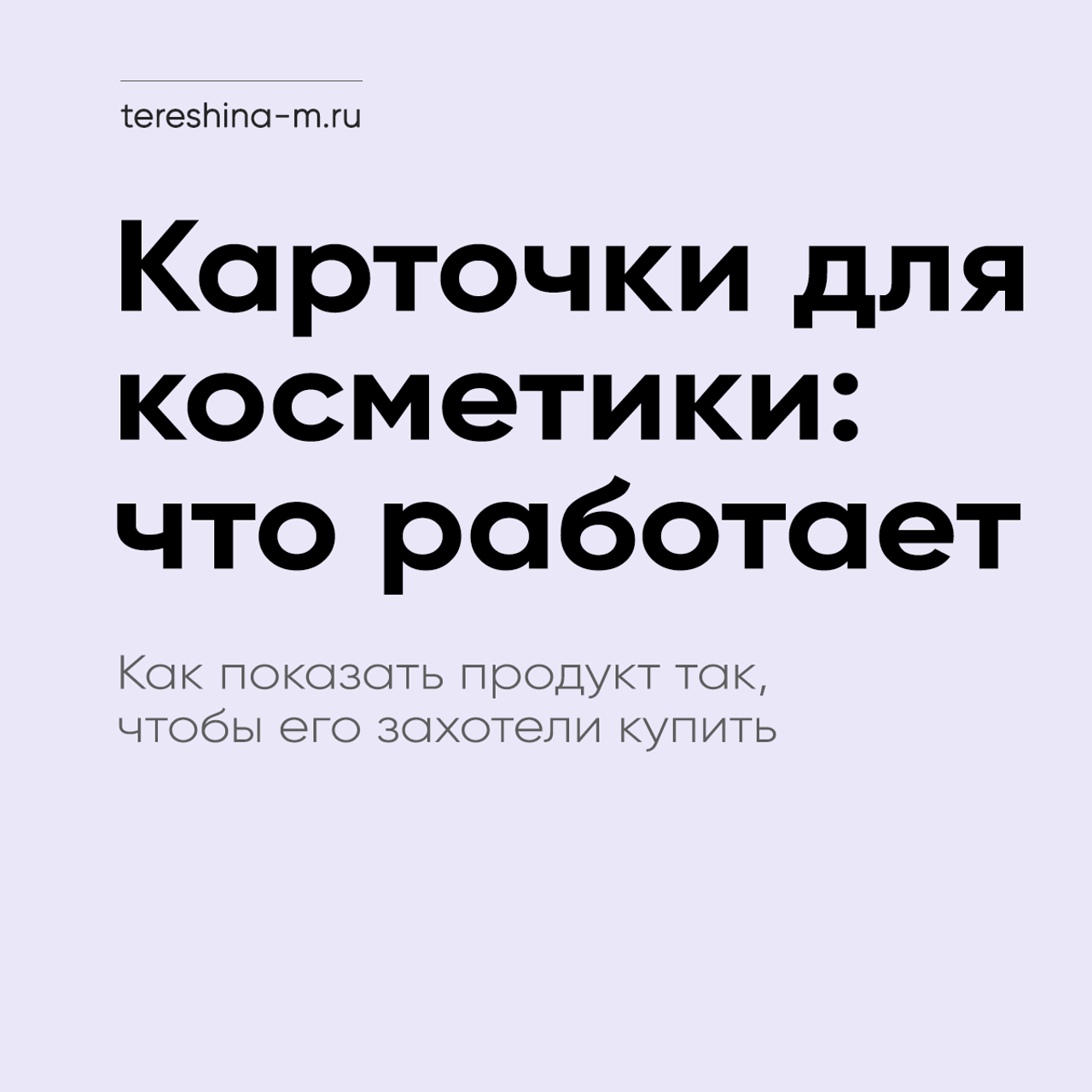 Замена внешности модели с ИИ. Нейрофотосессии и AI‑видео для брендов | AI фотограф