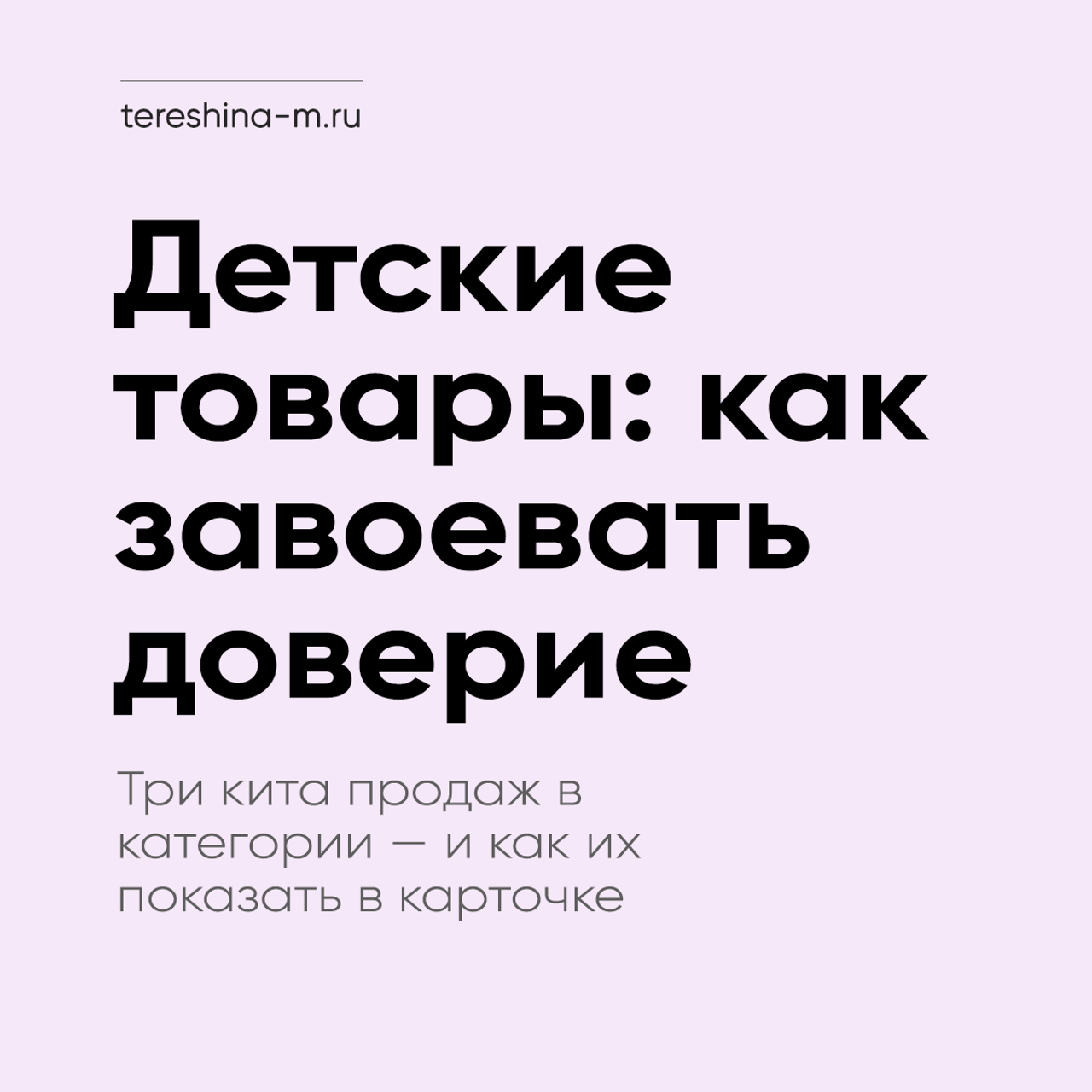 Замена внешности модели с ИИ. Нейрофотосессии и AI‑видео для брендов | AI фотограф