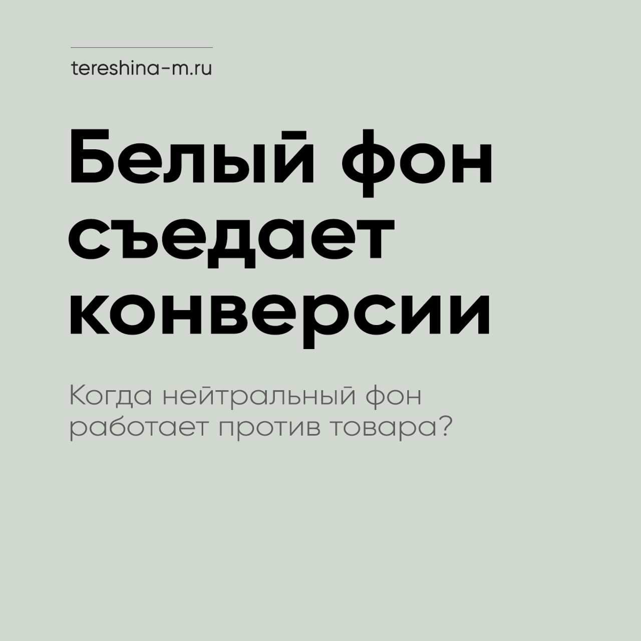 Что делать, если карточка упала в выдаче. Нейрофотосессии и AI‑видео для брендов | AI фотограф