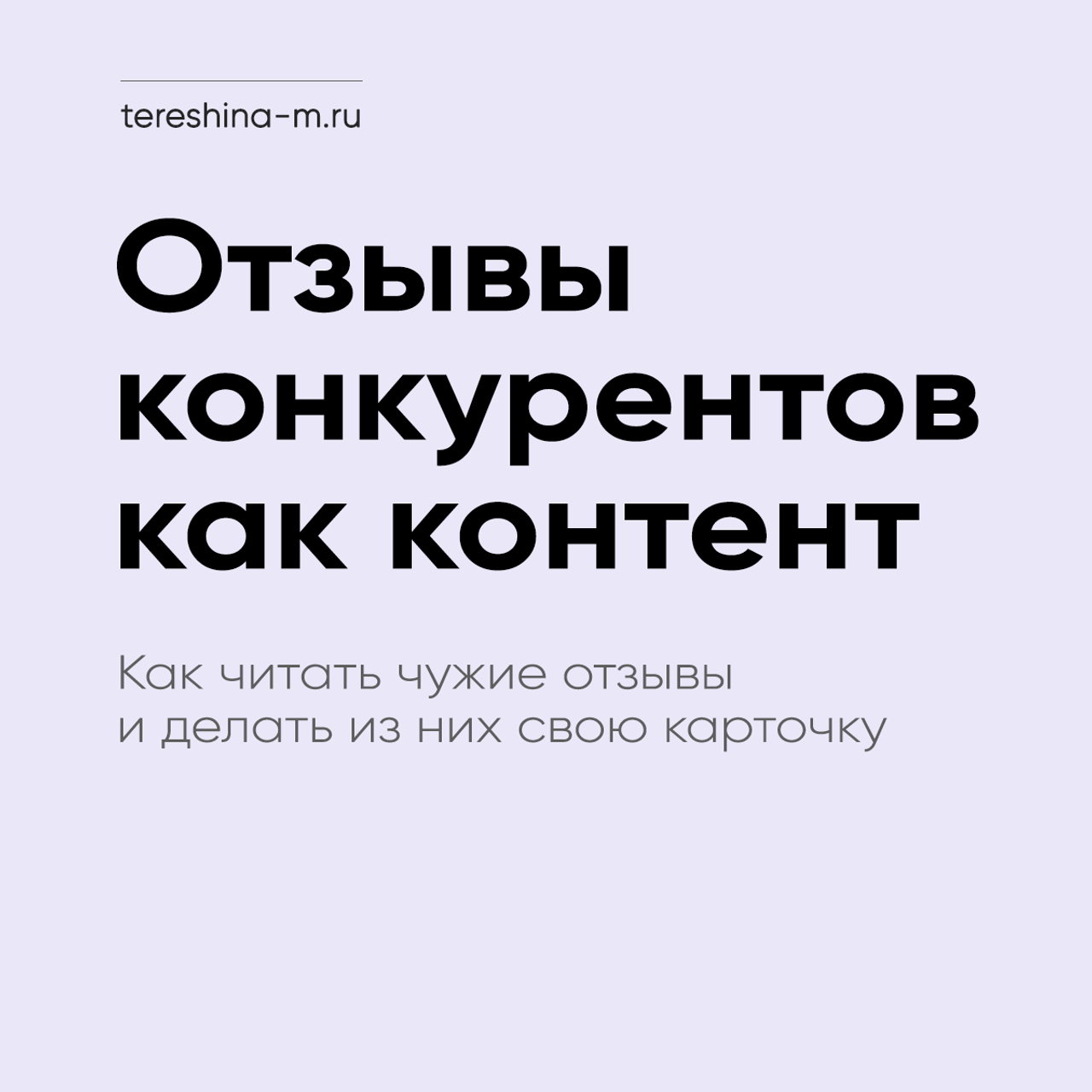 Что делать, если карточка упала в выдаче. Нейрофотосессии и AI‑видео для брендов | AI фотограф