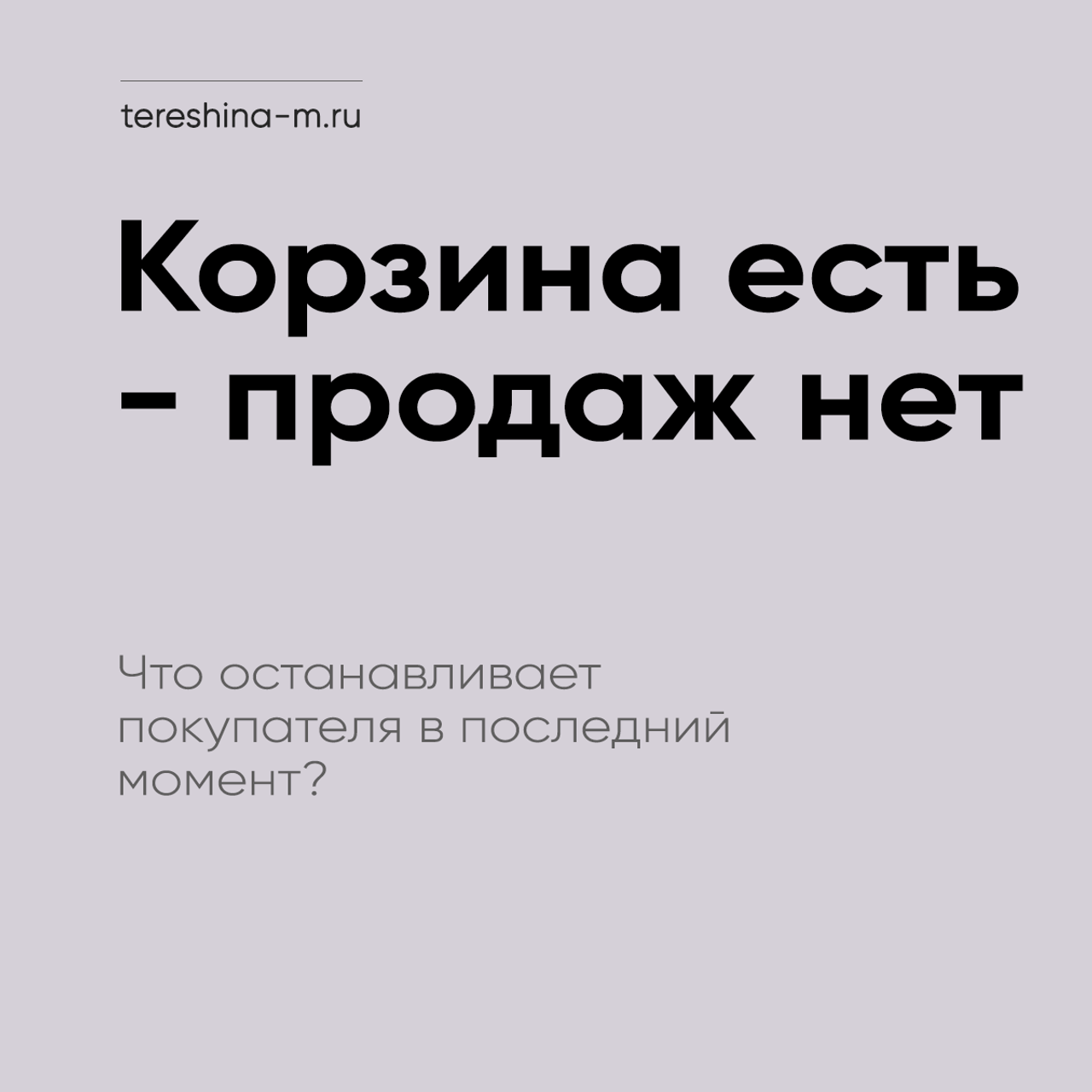 Что делать, если карточка упала в выдаче. Нейрофотосессии и AI‑видео для брендов | AI фотограф
