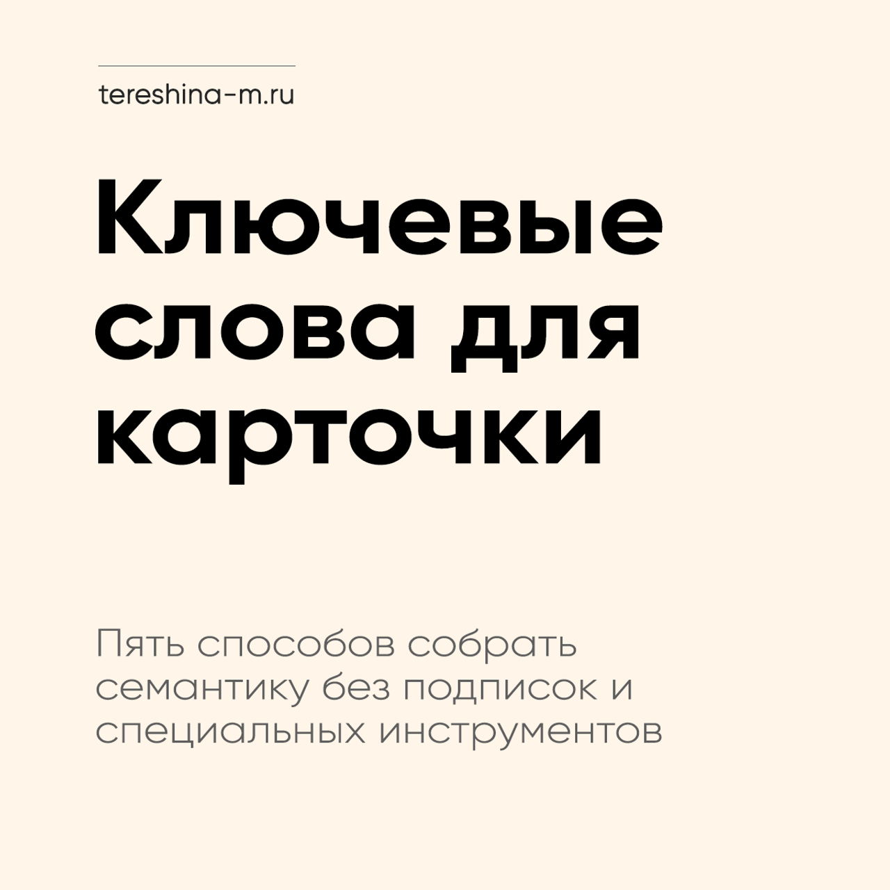 Замена внешности модели с ИИ. Нейрофотосессии и AI‑видео для брендов | AI фотограф