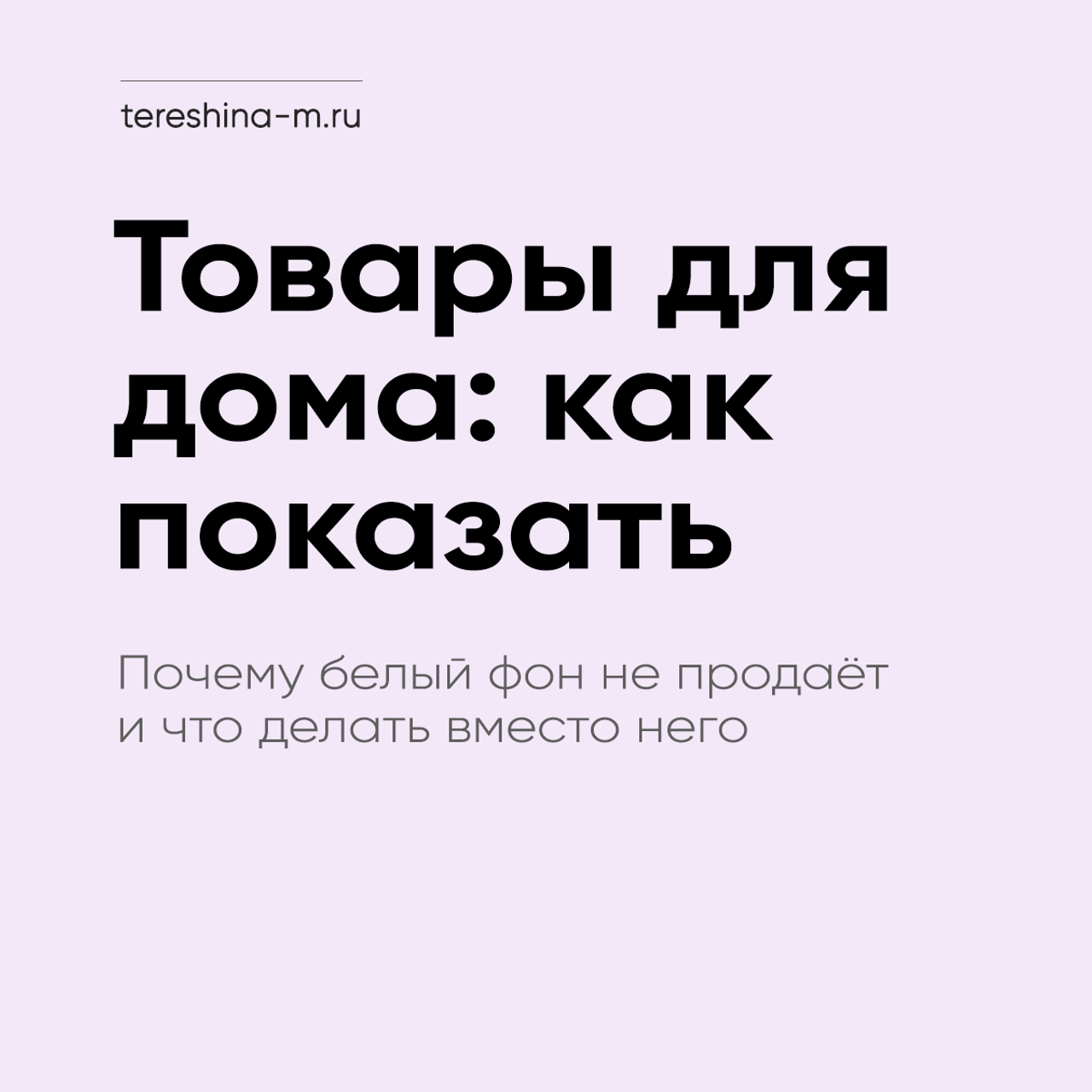Замена внешности модели с ИИ. Нейрофотосессии и AI‑видео для брендов | AI фотограф