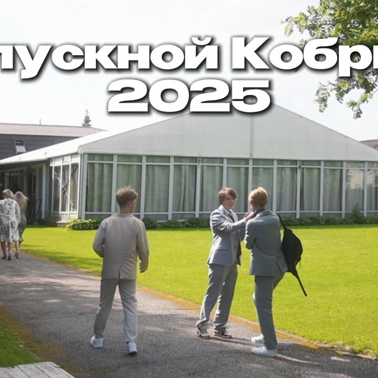 Отзывы. Студийный и Репортажный фотограф в Санкт-Петербурге Виктор Чугаев