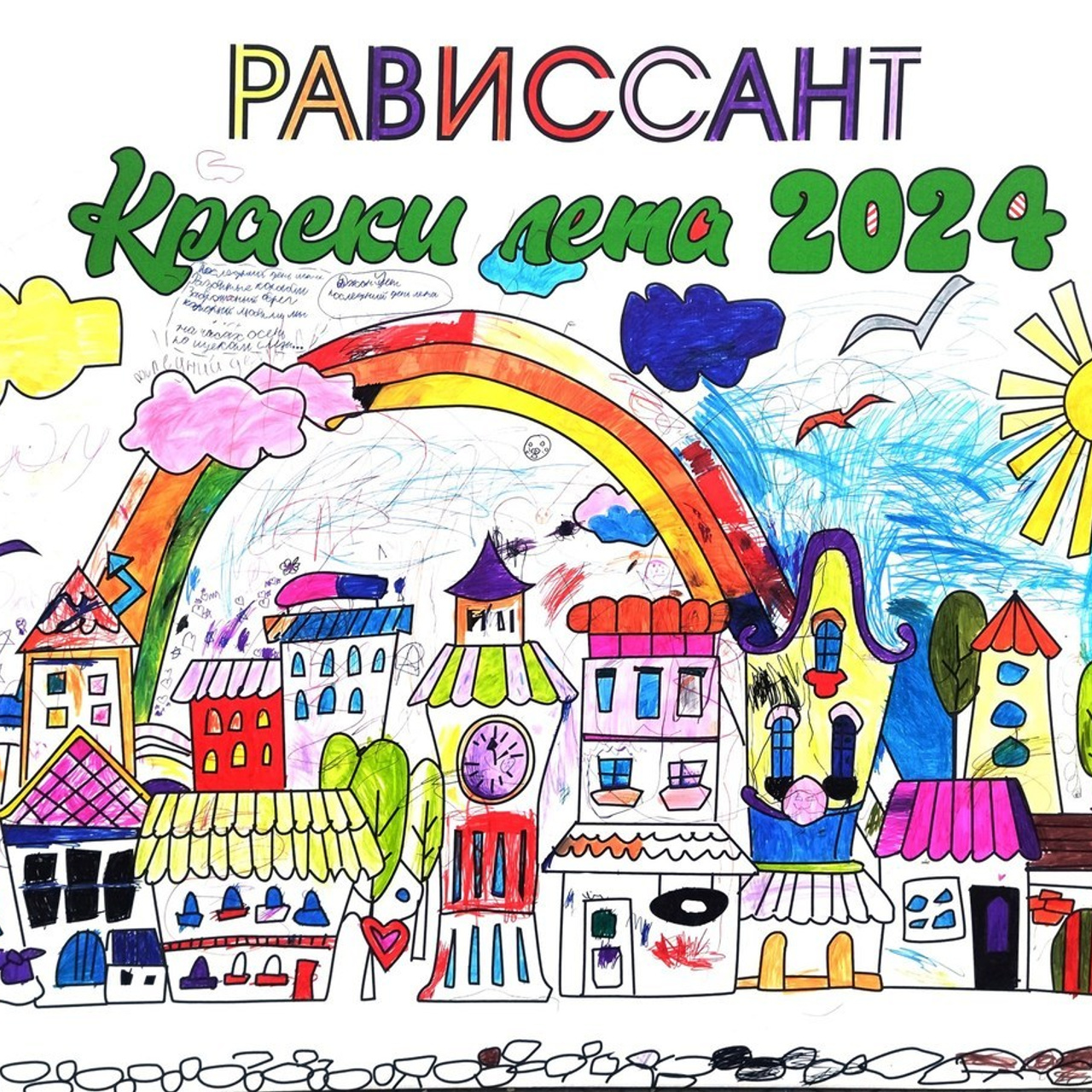 Отзывы моих клиентов. Свадебный фотограф Москва и Московская область Борисов Сергей