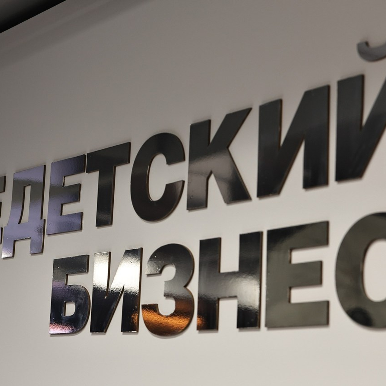 Отзывы моих клиентов. Свадебный фотограф Москва и Московская область Борисов Сергей