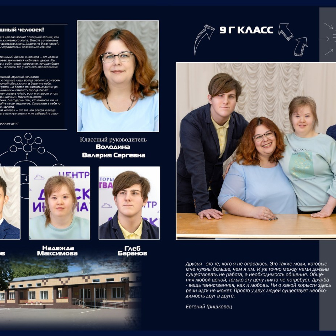 Отзывы. Детский, школьный и семейный фотограф Инесса Никитина