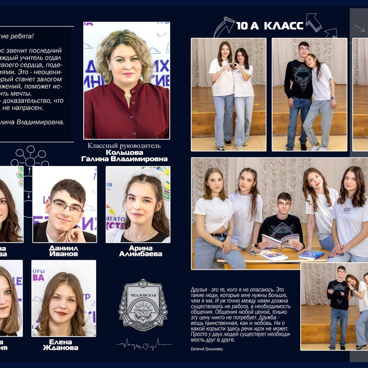 Отзывы. Детский, школьный и семейный фотограф Инесса Никитина