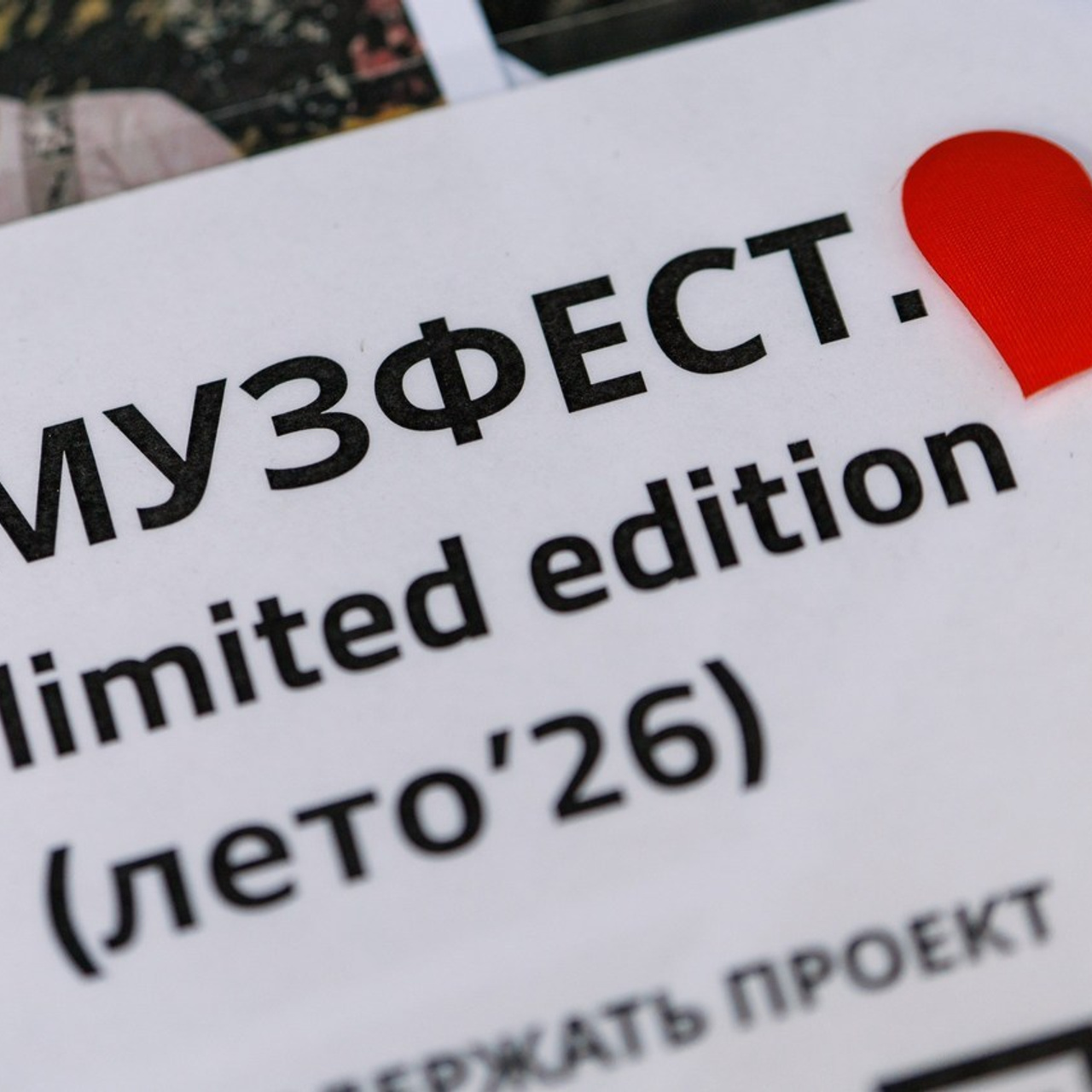 Отзывы. Репортажный фотограф на мероприятие в Москве Алексей Терентьев
