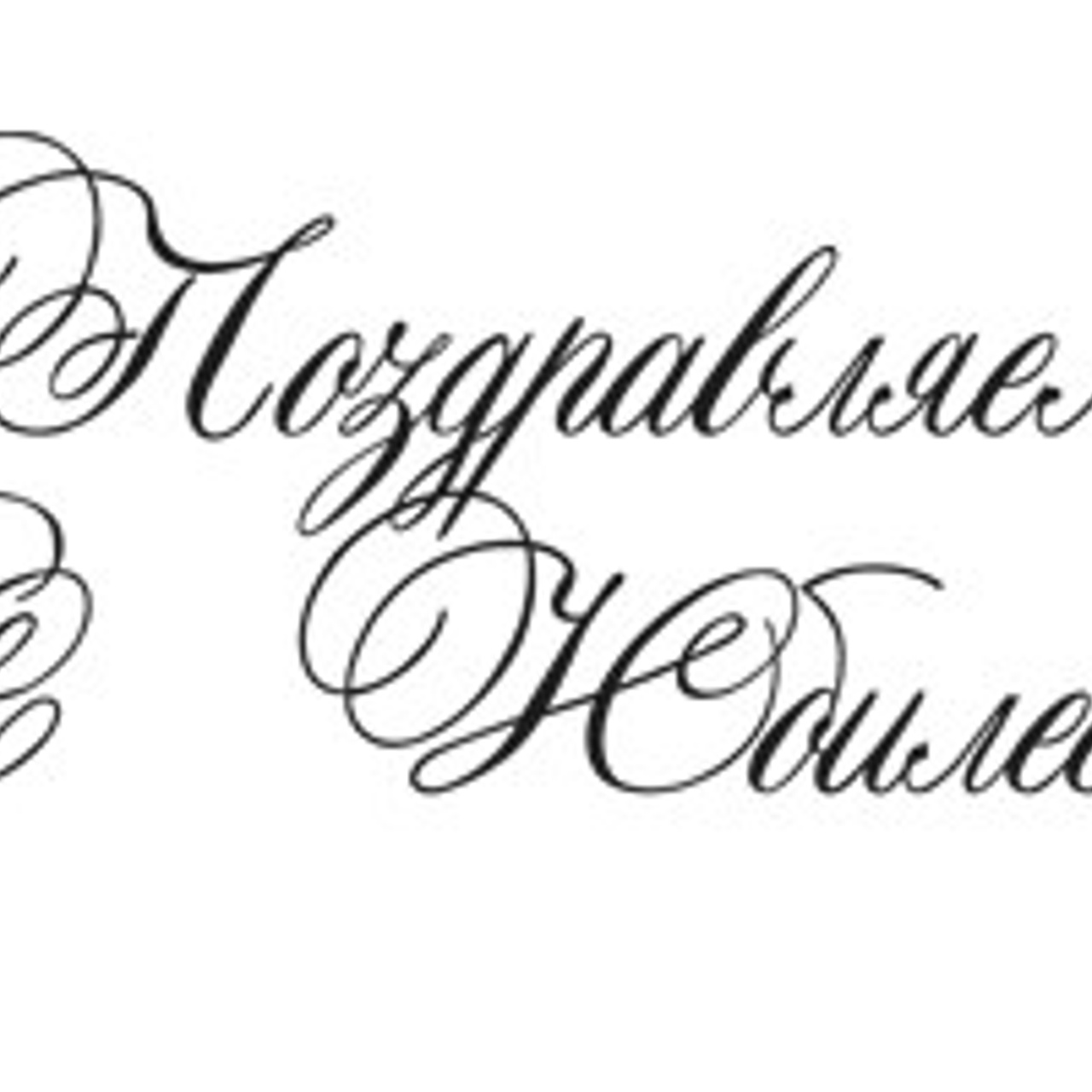 Персонализация фотокниги. Изготовление фотокниг в Москве. Доставка фотокниг в другие города