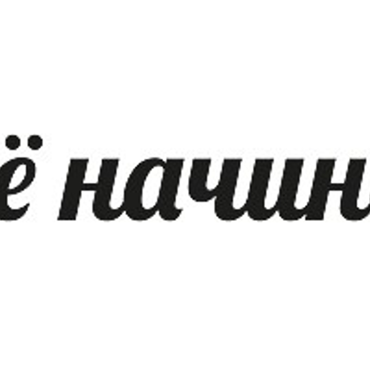 Персонализация фотокниги. Изготовление фотокниг в Москве. Доставка фотокниг в другие города