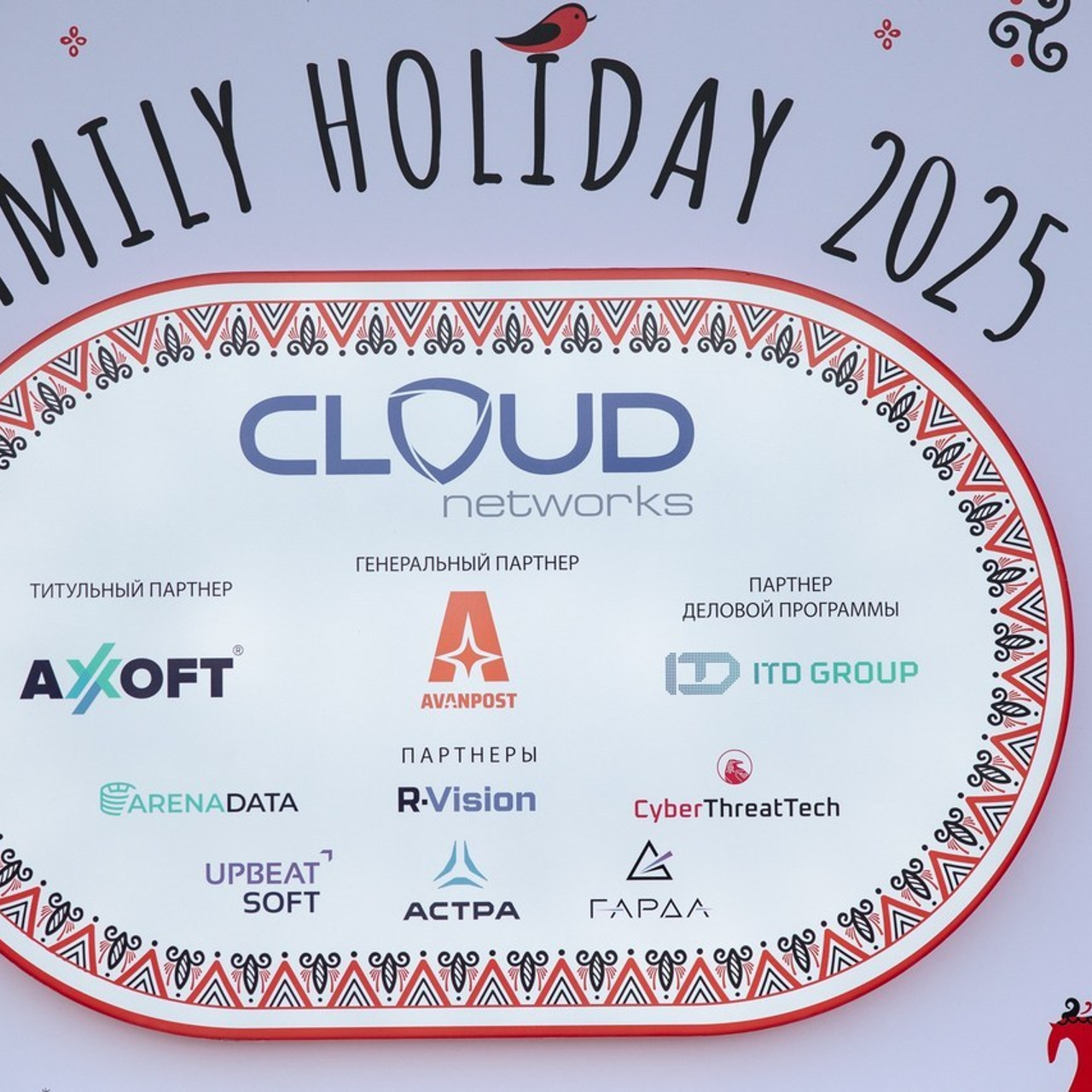 Отзывы клиентов. Свадебный и семейный фотограф Москва Екатерина Верижникова