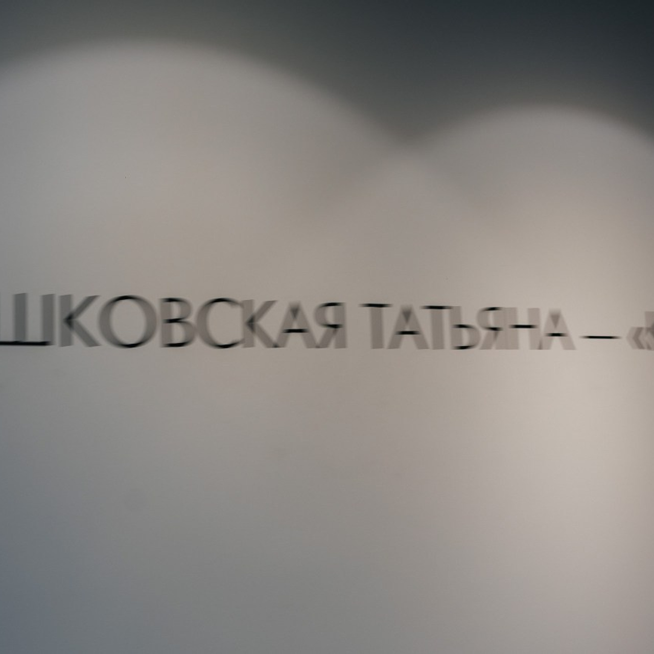 ОТЗЫВЫ. Фотограф Дарья Антипина