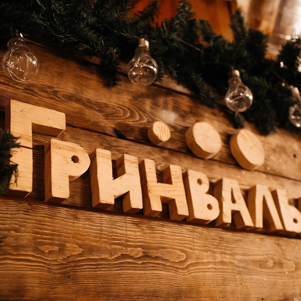 ОТЗЫВЫ. Фотограф Дарья Антипина