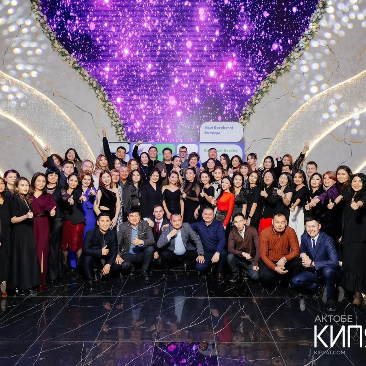 Отзывы. Актобе Кипятком