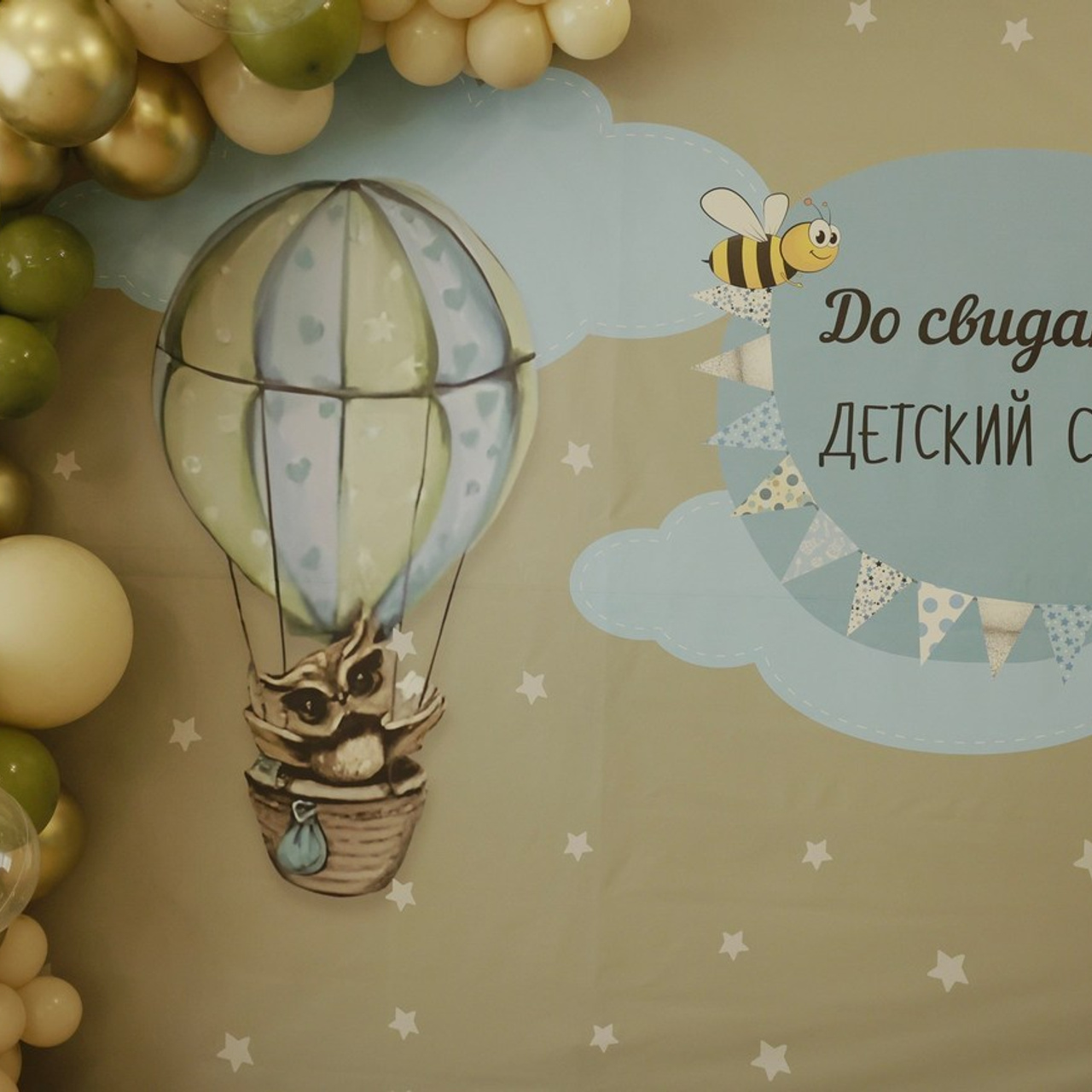 Отзывы. Ваш фотограф Аношкина Александра