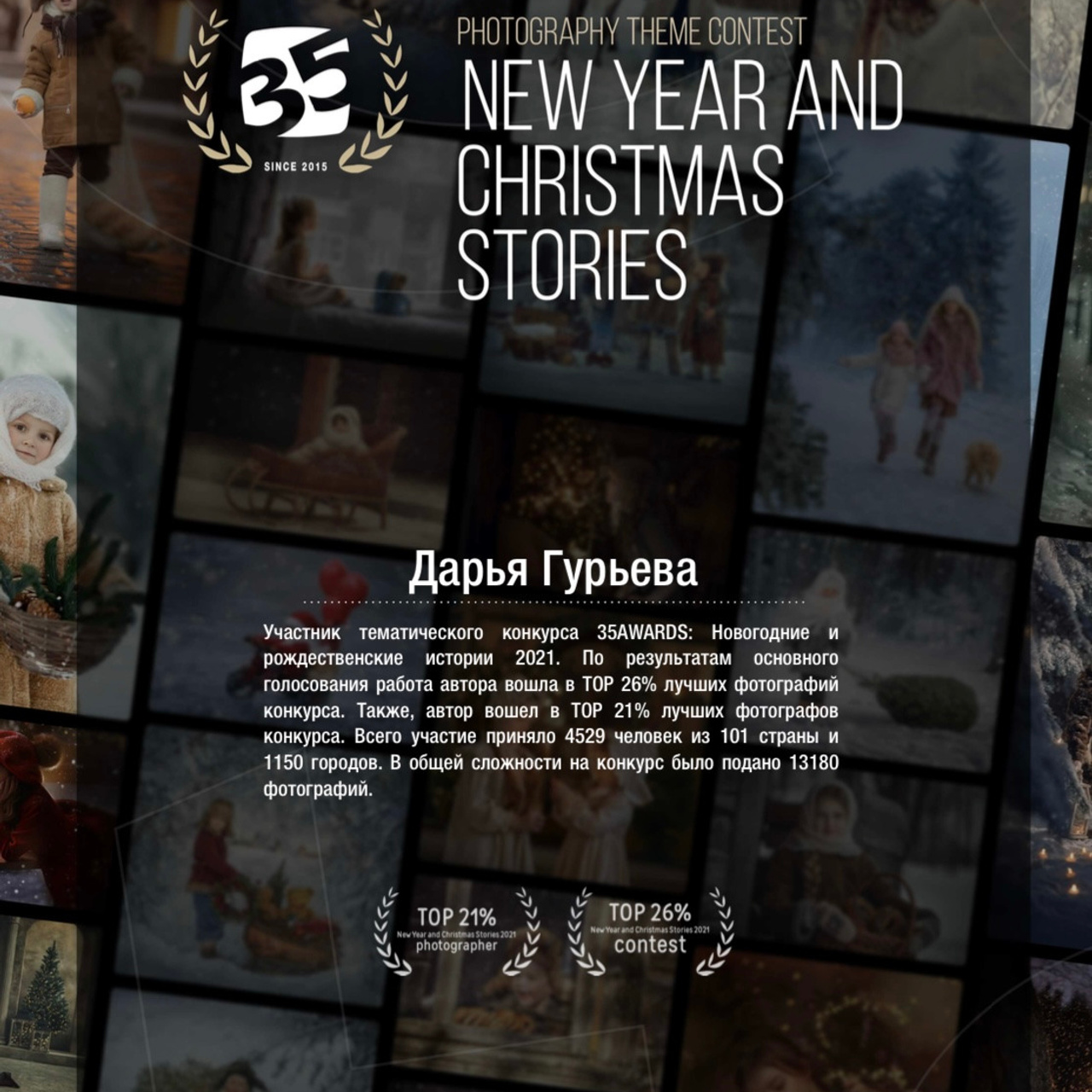 Услуги. Дарья Гурьева — детский и семейный фотограф