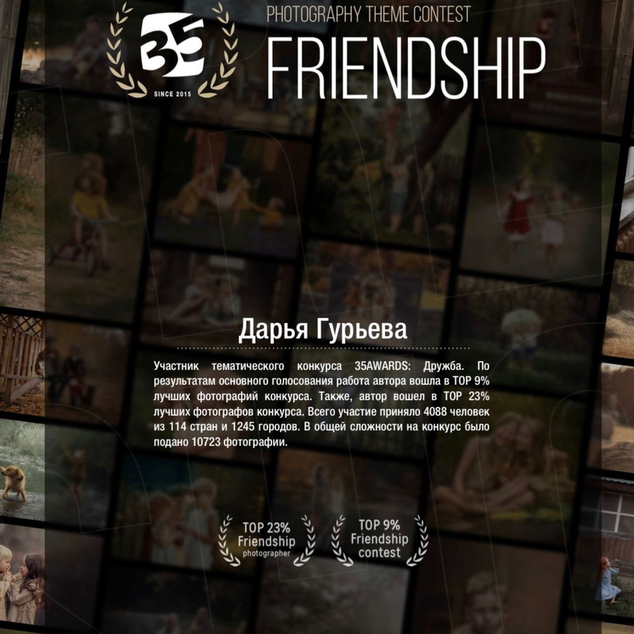 Услуги. Дарья Гурьева — детский и семейный фотограф